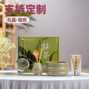 [Cross-Border Exclusive] Sakura Pink Porcelain Bowl Matcha Bowl Ceramic Tea Set Accessories Tea Whisk Stand Set Song Dynasty Tea Ceremony