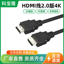 ���lhdmi��4k����3DҕЧ2.0�控�X�������@ʾ��ͶӰ�x19+1hdmi��