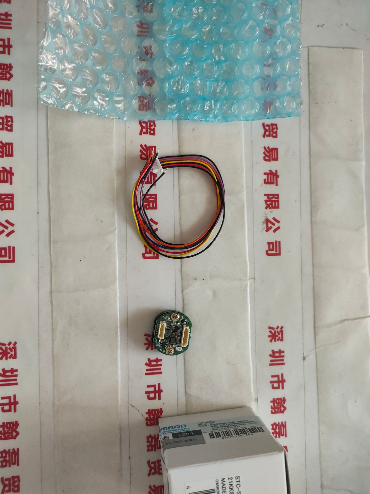 SENTECH森泰克 彩色工业相机 STC-S133P-L