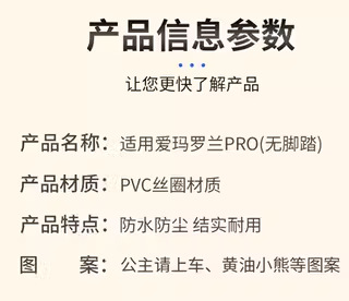 Suitable for Aima Roland Pro [Without Foot Pedals] Electric Scooter Foot Pads, Electric Bike Seat Modification Accessories, Foot Pedals