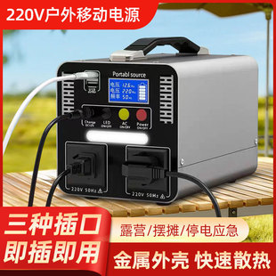 Multifunctional household mobile power outdoor power battery 220v portable energy storage system emergency power supply
