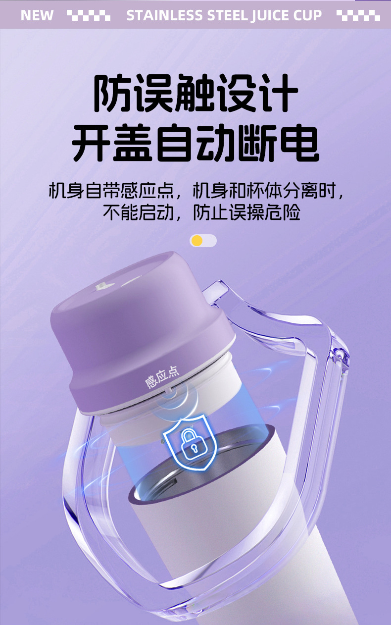 Small Automatic Juicer Home Use Juice Extractor Fresh Juice Machine Electric Portable Silent Juicing Cup