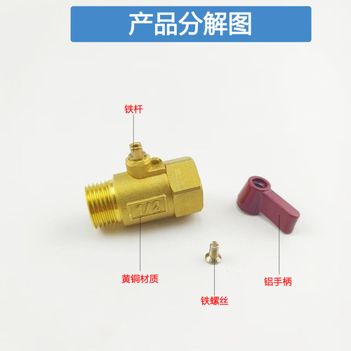 Mini small ball valve 4 points inner and outer wire straight-through copper ball valve air compressor water purifier valve water heater ball valve