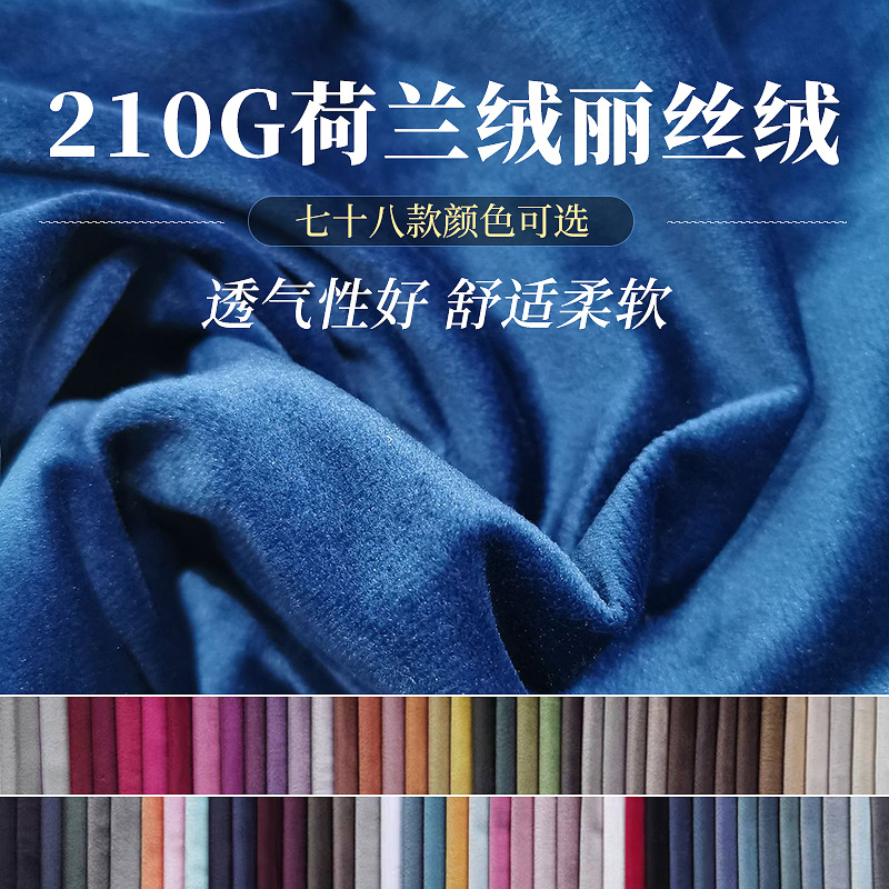Cloth