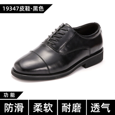 2022春季新款男士商务休闲皮鞋低帮韩版正装尖头男青年黑色皮鞋男