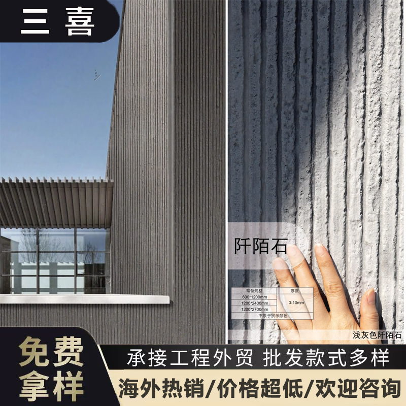 Piedra de arrozales de porcelana blanda y blanda Losa de piedra blanda Patrón de tela Vetas de piedra Piedra cultural La pared exterior se puede doblar Piedra flexible ultrafina