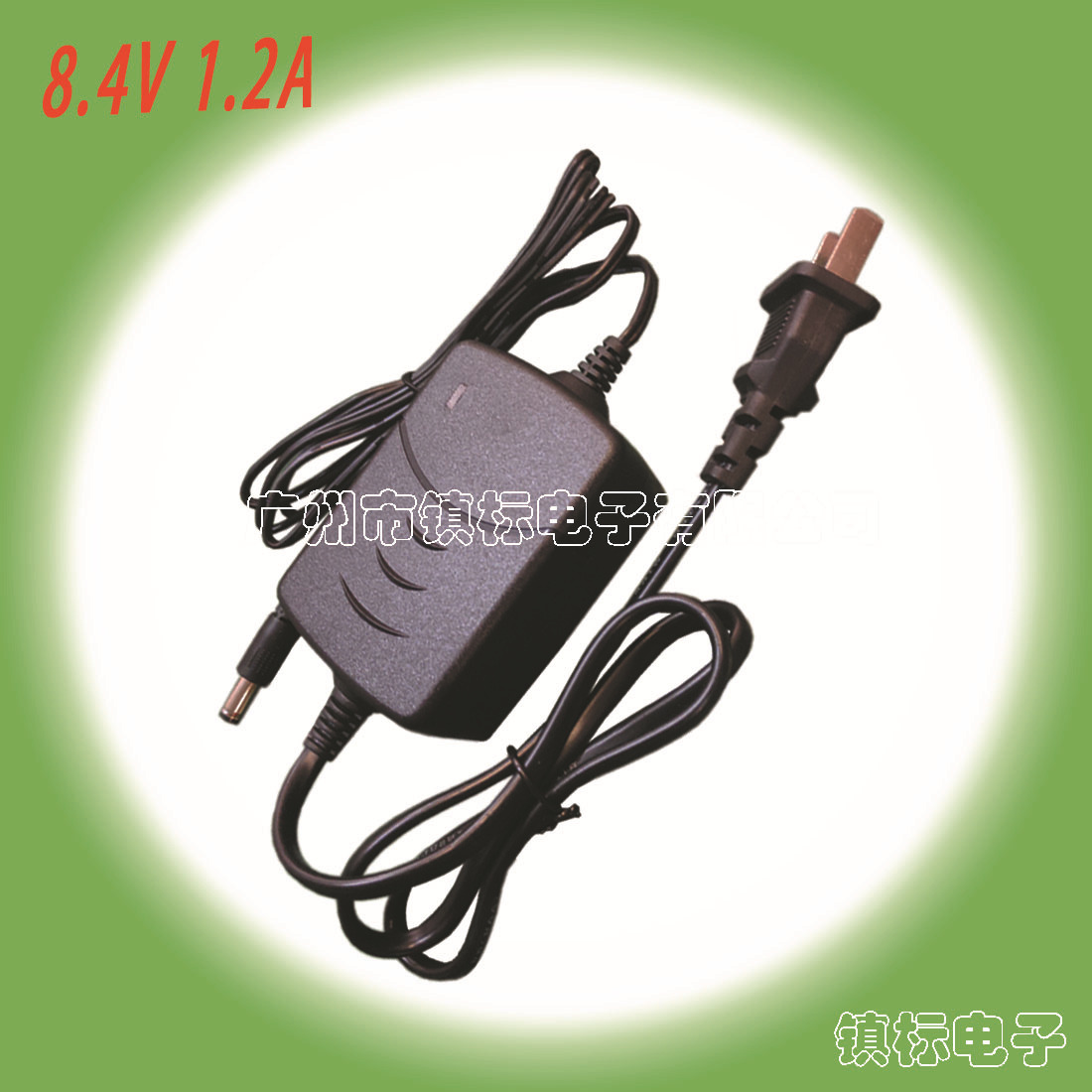 镇标8.4V 1.2A 锂电池充电器 ZB-S2L-1.2 双线式