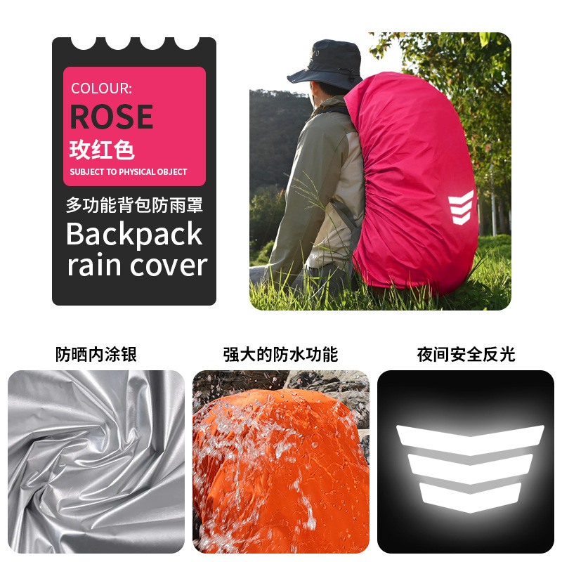 アウトドアリュックサック防雨カバー騎行防水ランドセル子供小中学生登山全包タイロッドカバンカバー|undefined