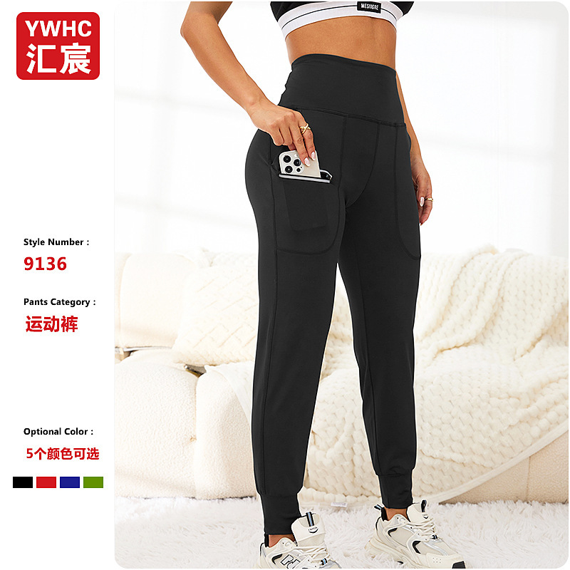 Cross-Border European and American Women's Mid-Waist Outdoor Sports Jogging Pants with Reflective Strips, Zipper Pockets, Nine-Point Fitness Running Pants