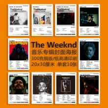 ���R�d���uThe Weeknd(����)������݋����͏d�b�8x12��10��