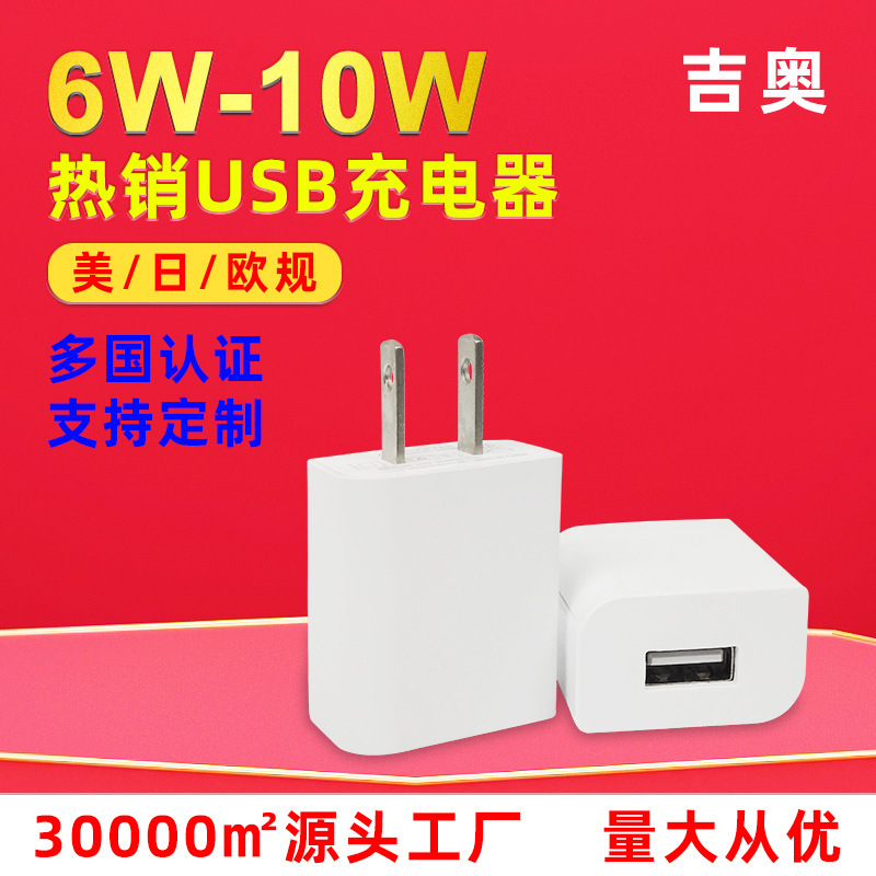 Multi-National Certified Digital Digital Products, Beauty Instruments, Tablets, Mobile Phones, Original Customized Source Factory Chargers