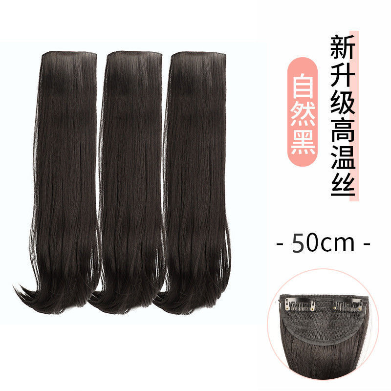 Peluca femenina de tres piezas hebilla interior peluca invisible sin costura de una pieza parche de pelo largo cabello liso extensión de cabello esponjoso hembra