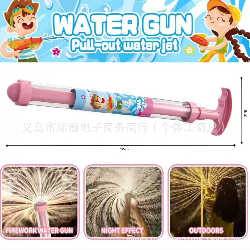 Pistola de agua de fuegos artificiales, rociador de agua, juguete para niños de gran capacidad, pistola absorbente de agua, juguete de agua