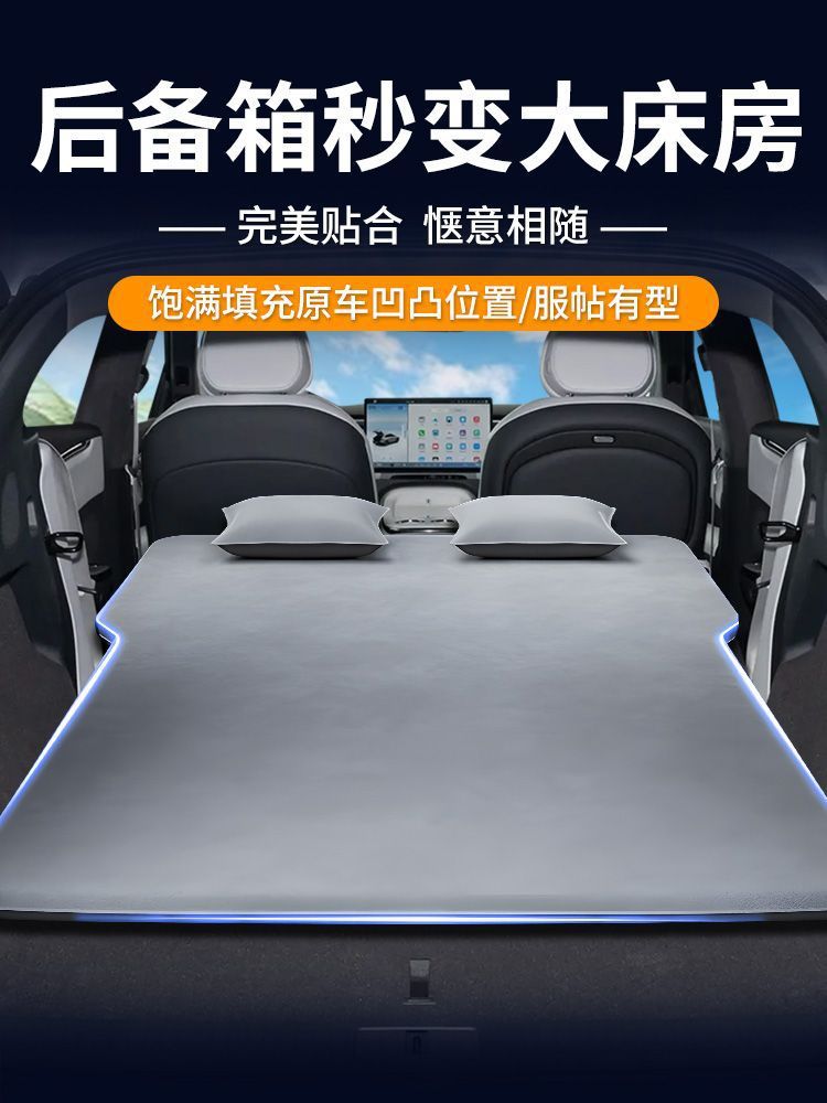 Xpeng G7 Car Mattress Trunk Leveling Inflatable Foldableing Bed Free Inflatable Front Sleeping Artifact Bed Air Bed