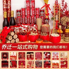 w֮ϲլYȫ¾Ӕ[bxʽƷȫ·YƷ