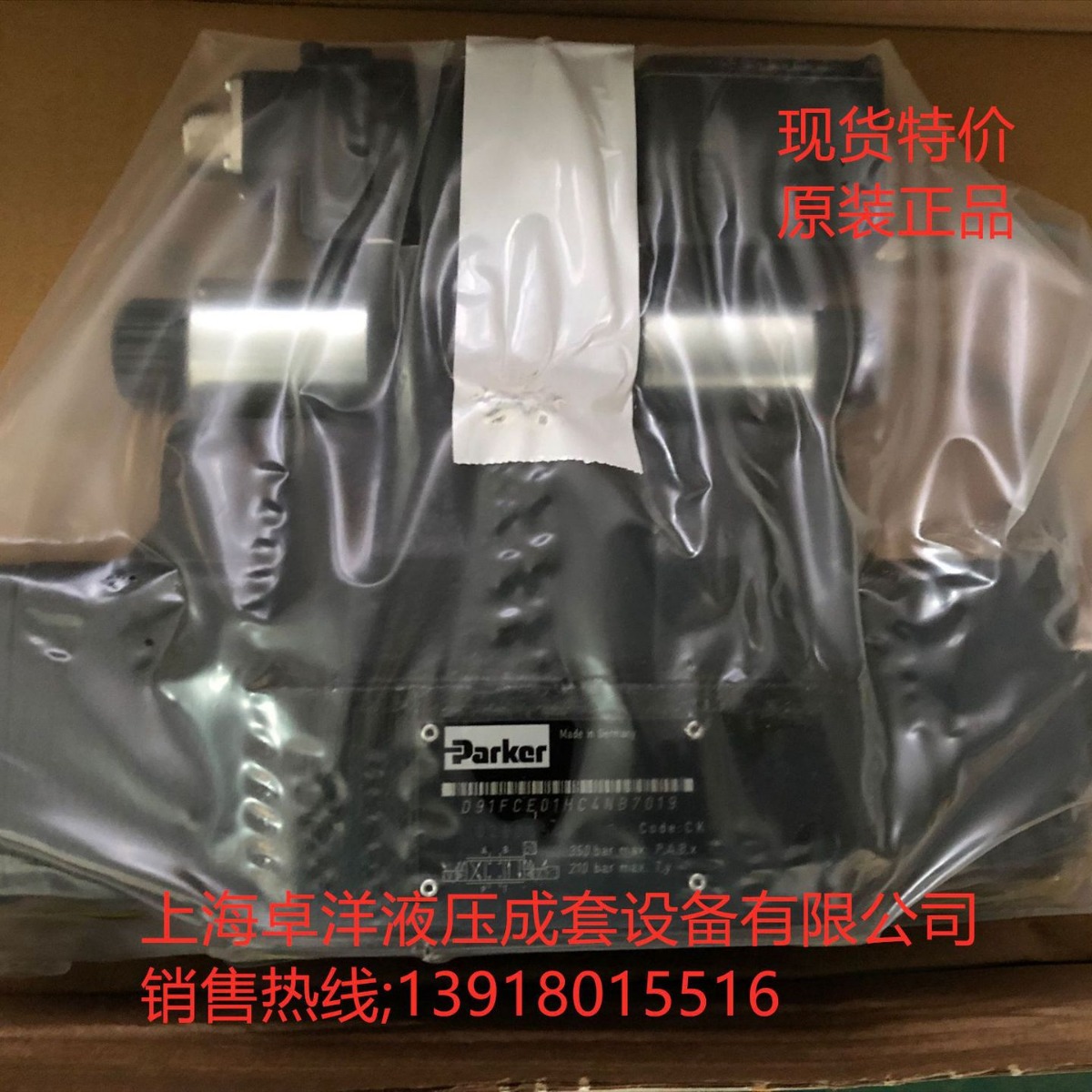 销售PARKER产品  D91FCE02HC4NB70  D91FCE02HC4NB70