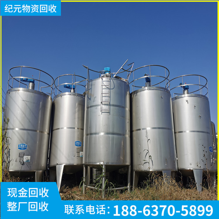 发酵罐 二手食品饮料发酵罐微生物发酵罐 二手100方不锈钢发酵罐
