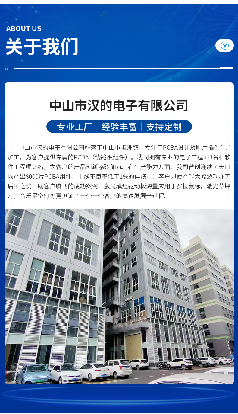 详情页_11.jpg