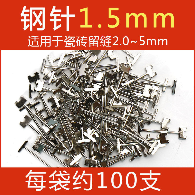 Dispositivo de nivelación de azulejos artefacto tipo T pavimentación azulejo de piso azulejo de la pared dispositivo de nivelación de plástico clip de posicionamiento auxiliar nueva herramienta