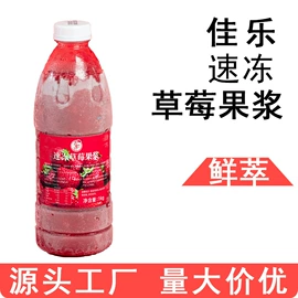 其他果酱;速冻果蔬类;水果罐头