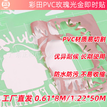 ����PVC����õ����ټ��r�N �������ֲ����z�����N