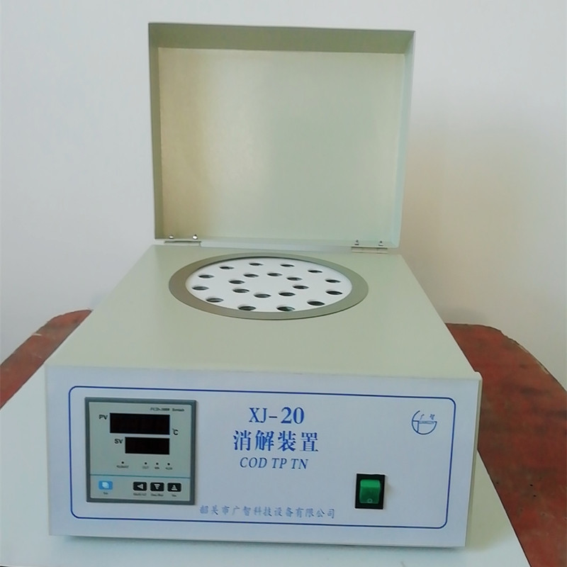韶关广智XJ-III消解装置  XJ-20 COD消解装置 12孔\20孔消解装置