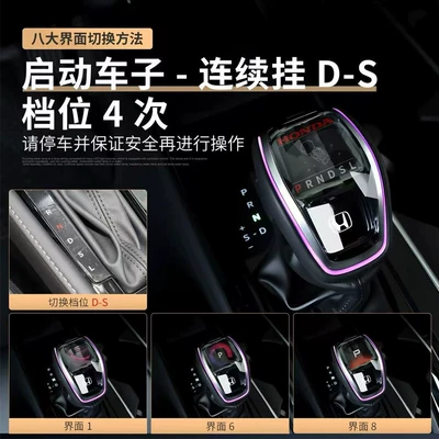 Cab and accessories Ying, Accord, Civic, Fit, Lingpai