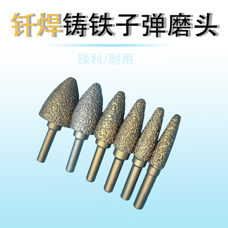 金色钎焊金刚石磨头电磨6mm圆柱形合金铸铁钎焊磨棒大理石打磨棒