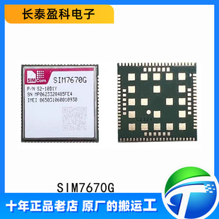 SIM7670G SIMCOMоӍͨ4G���WͨӍģ�K��gps��λCAT1�͹���оƬ
