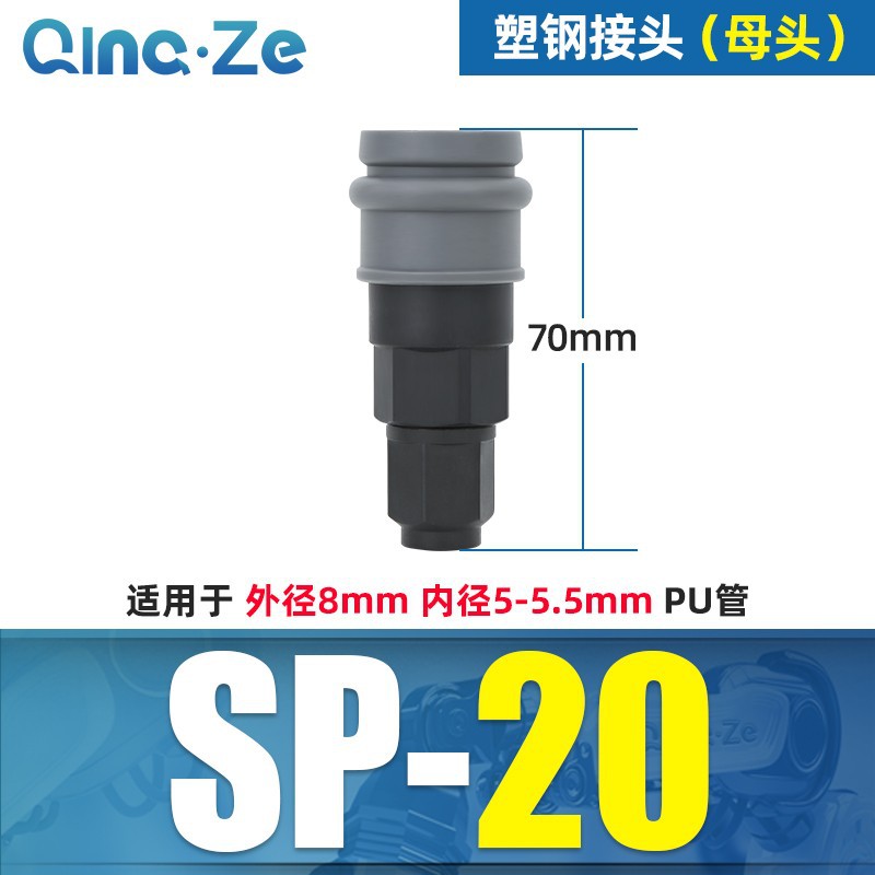 Tipo C auto-bloqueo conector rápido macho y hembra 8 inserción rápida herramienta neumática pistola de aire bomba de aire neumática acoplamiento compresor de aire image 19