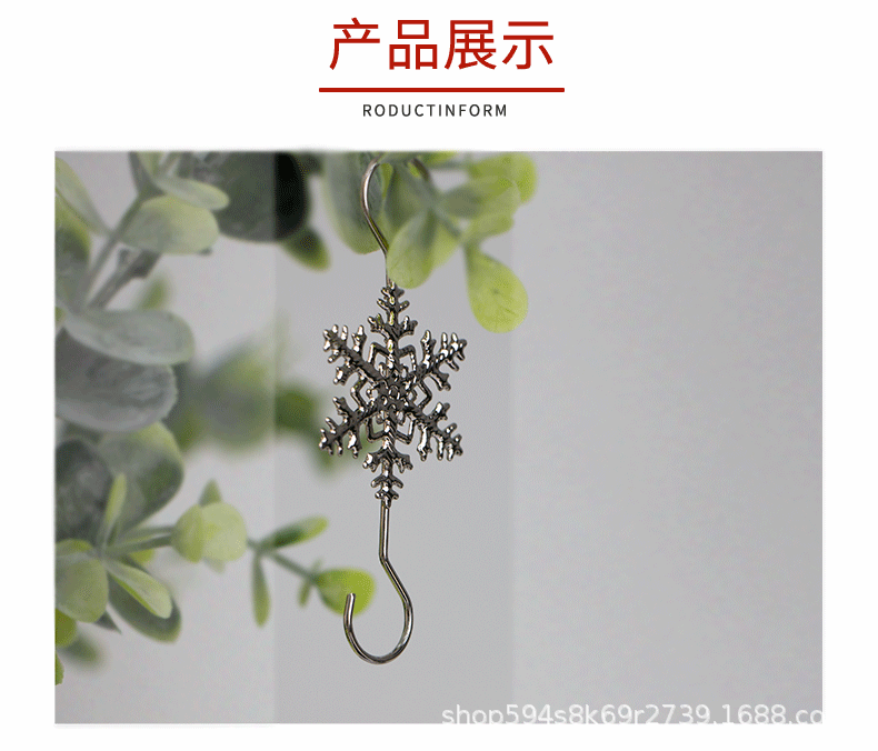 雪花_07.gif