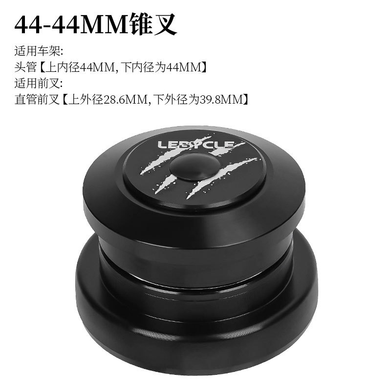 Juego de Dirección para Bicicleta Lebaike, Rodamientos para Bicicleta de Carretera, Accesorios para Horquilla Delantera de Bicicleta de Montaña