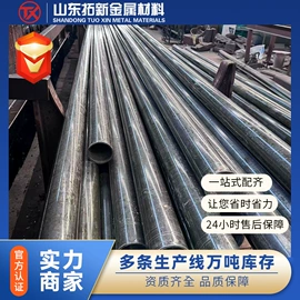 异型管;无缝管;方管