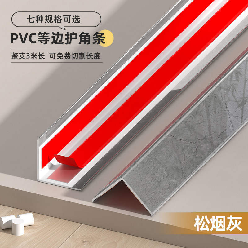 Protector de Esquinas de Madera PVC L de PVC Anticolisión para Sala de Estar