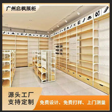 钢木结合货架超市母婴店货架展示架陈列架中岛柜展示柜直播间货架