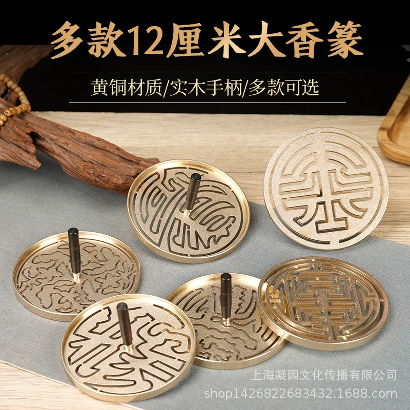 Чистая медь благовония печать благовония Tuo благовония форма благовония порошок благовония печать благовония инструмент плюс 12 см оптом