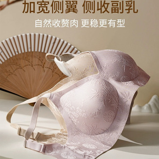 Beautiful Chinese-Style Embossed Bra with Jacquard Embroidery, Seamless, Breathable, Comfortable, Wireless, Adjustable Side Breast-Retracting Bra