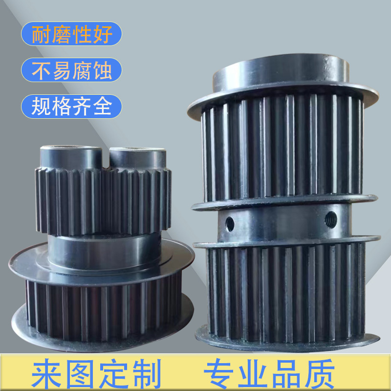 皮带轮的厂家同步带轮多沟带轮链轮3M5M非标制作欧皮特技术指导
