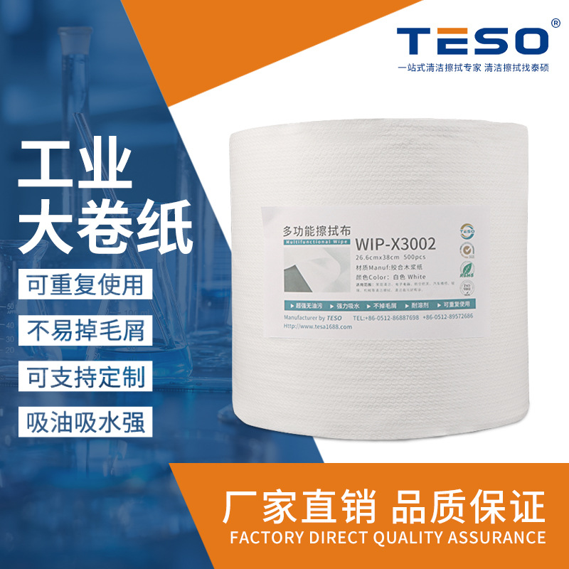 31002��ɫ������������ˮľ�������Ʋ���ֽX3002