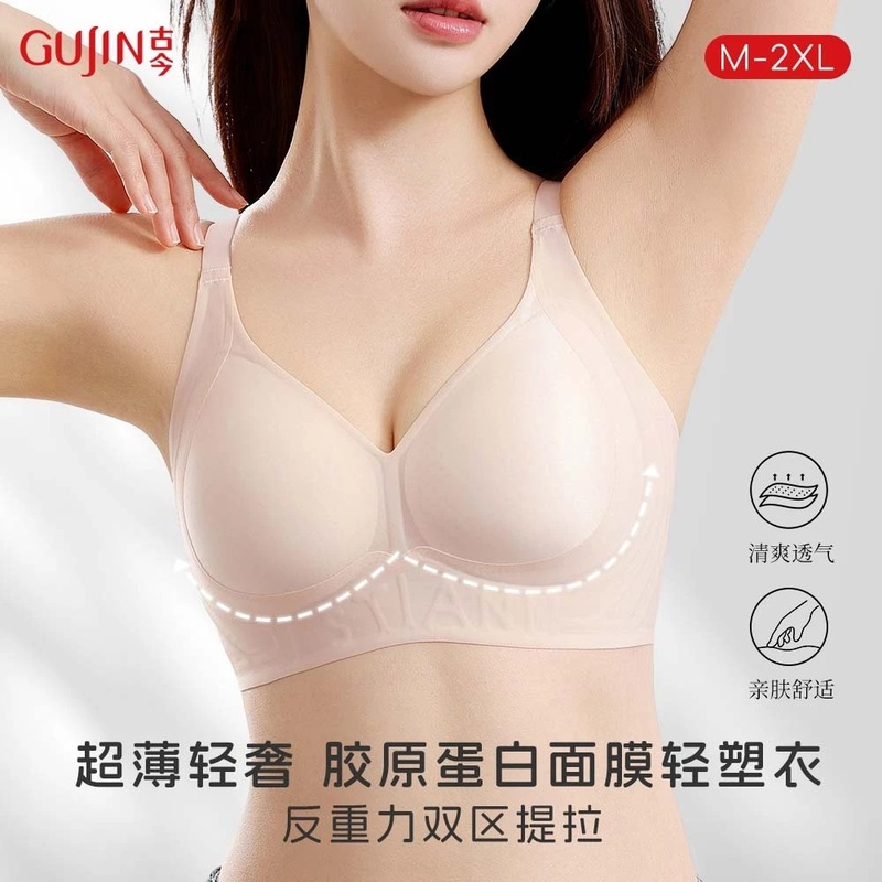 古代と現代のコラーゲン下着空調プッシュアップ服反重力シームレスマスクサポートヨーロッパスタイルの女性の新しいスタイル|undefined