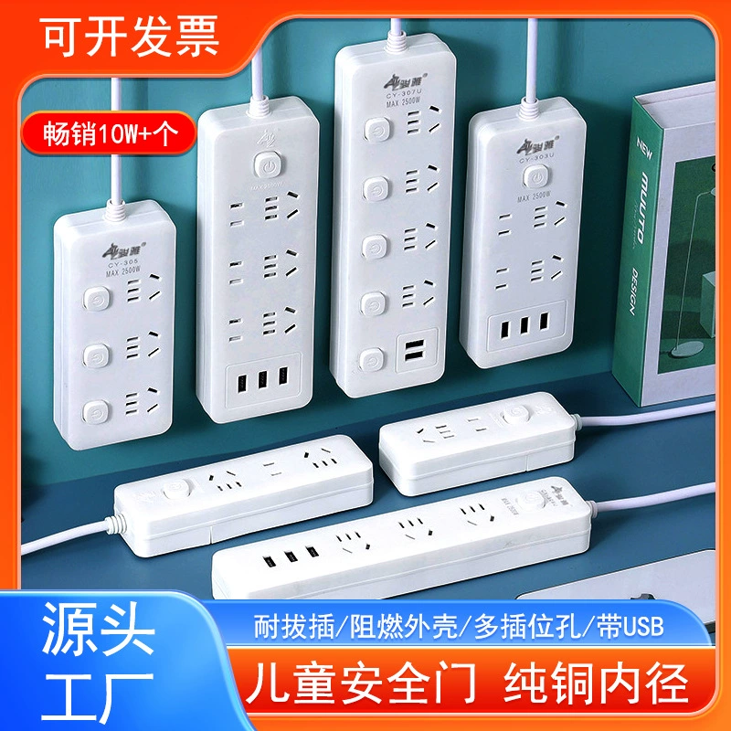 Усиленная USB-под-strip?