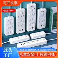 Усиленная USB-под-strip?