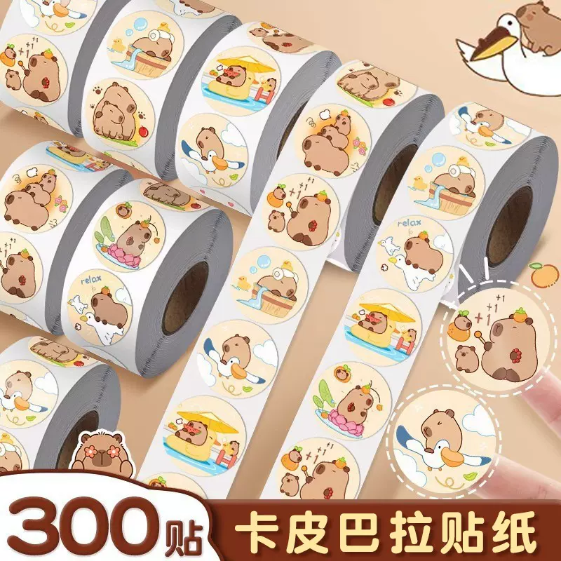 卡皮巴拉贴纸女孩儿童玩具卡通手账手帐贴画幼儿园小红花奖励表扬