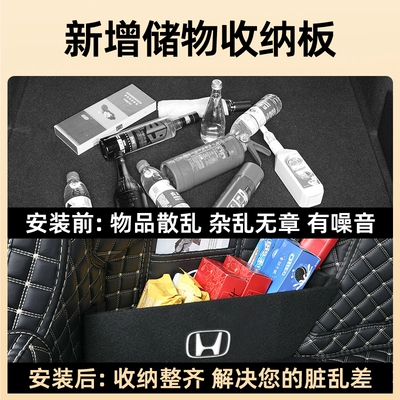 Trunk Mats, 2023 Fēngshàng Edition, 21 New – Trunk Mat