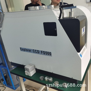 Real spectrum direct reading spectrum tester CCD5000 full spectrum spark metal analyzer multi matrix