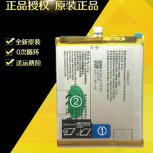 vivoxpaly6电池原装适用于 xplay6 xplya6 vivo B-B0手机电池正品