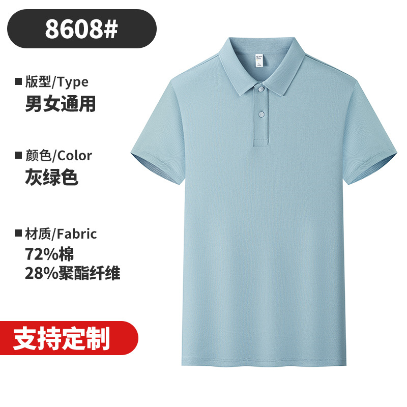 Hombres 7A antibacterianos sensación fría poliéster algodón sin huellas verano mangas cortas ropa de trabajo de negocios ropa de trabajo polo personalizada