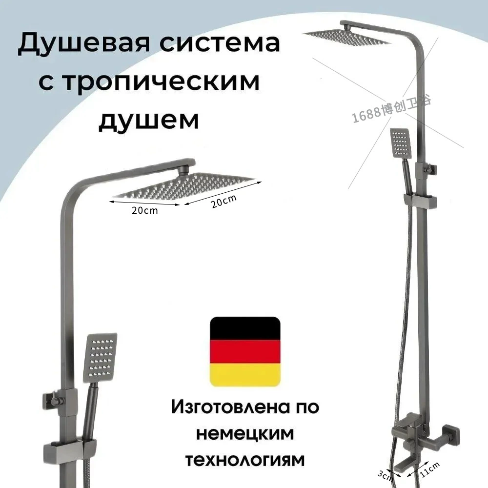 Квадратный высококлассный комплект из нержавеющей стали, квадратная труба