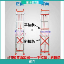 拉绳梯家伸缩梯单双字通用配件梯子工程梯铝合金用人批发升降其他