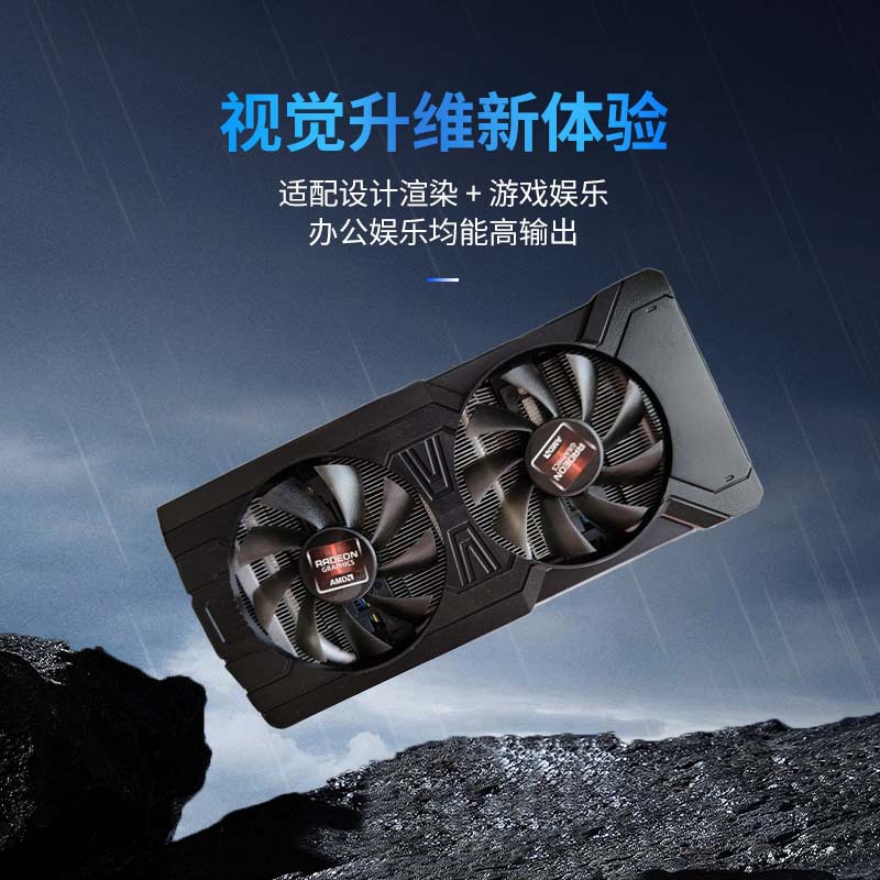 商品图